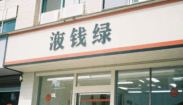 食材供应方案在食品行业中的适用情况与限制